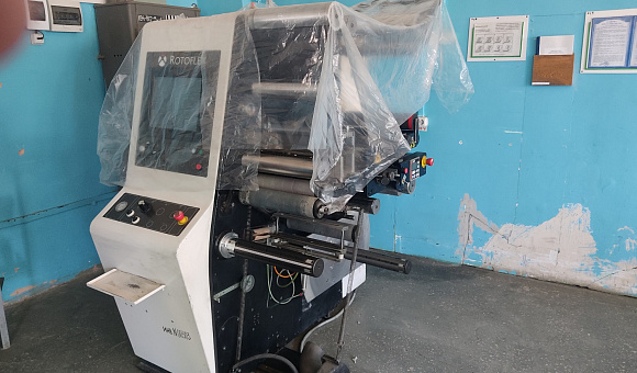 Лот № 9. Машина для инспекции, перемотки и продольной резки ROTOFLEX VSI-330E, инв. № 00303.