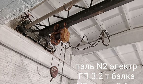 Таль №2 электрическая гп 3,2т, кран балка №2 опорная однопролетная гп 3,2 т Таль №2 электрическая гп 3,2т, кран балка №2 опорная однопролетная гп 3,2 т
