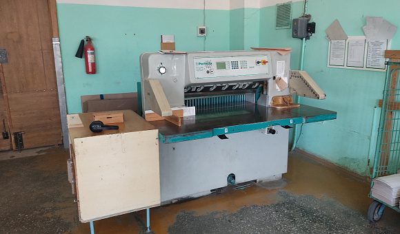 Лот № 2. Бумагорезальная машина Perfecta 92-UC, инв. № 00170.