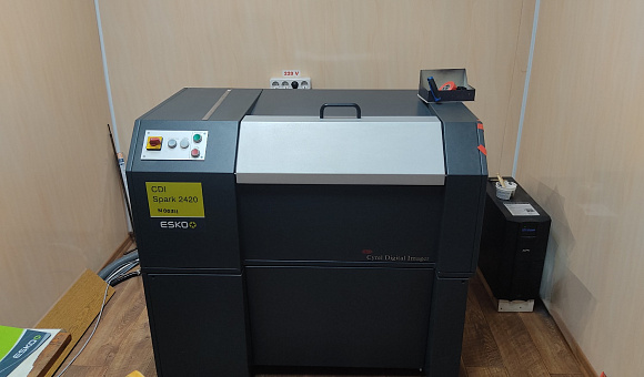 Лот № 9. Система Ctp для изготовления фотополимерных форм, CPI SPARK 2420, Optica 7.5, инв. № 00311.