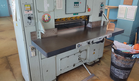 Лот № 3. Бумагорезальная машина МS-80, инв. № 00037.